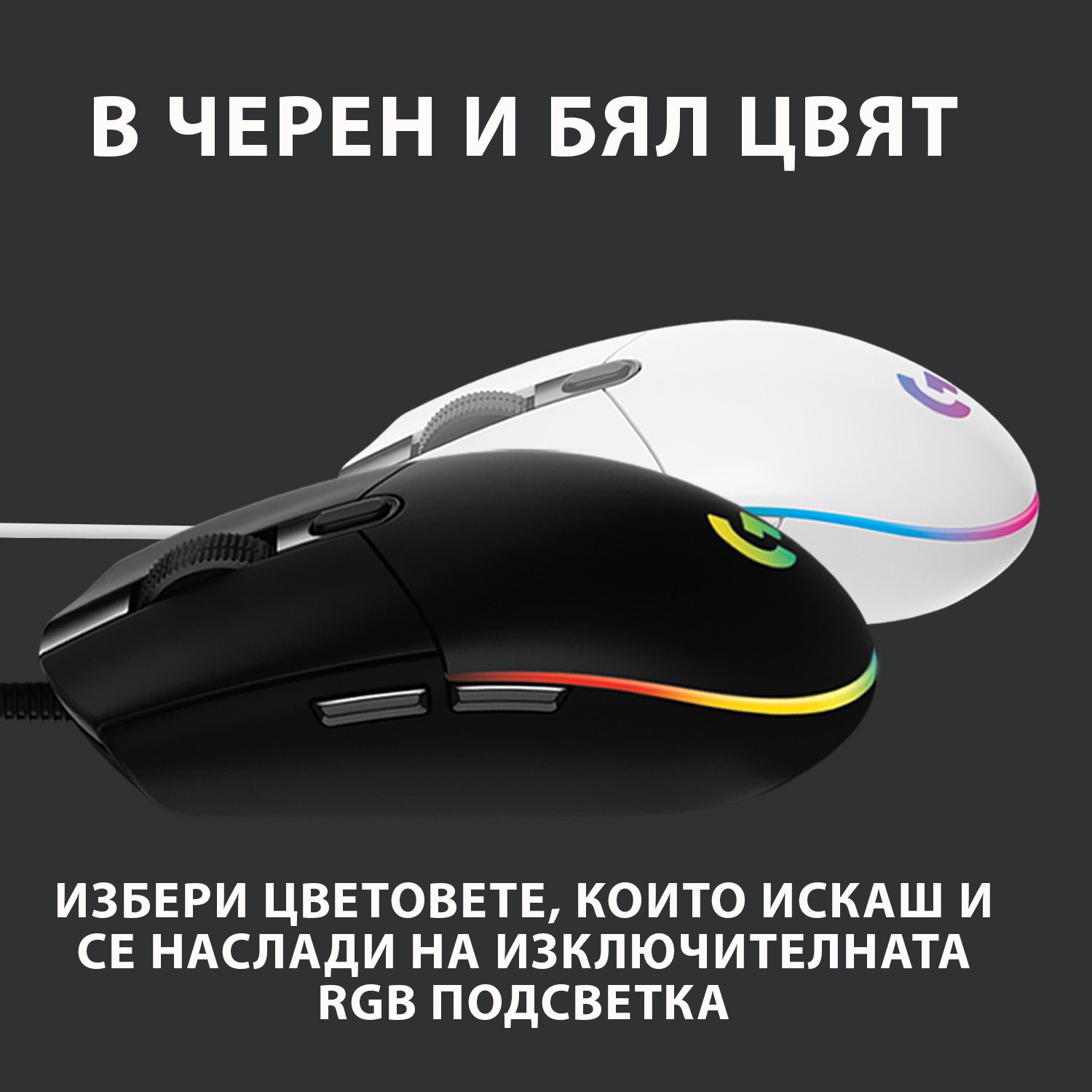 logitech